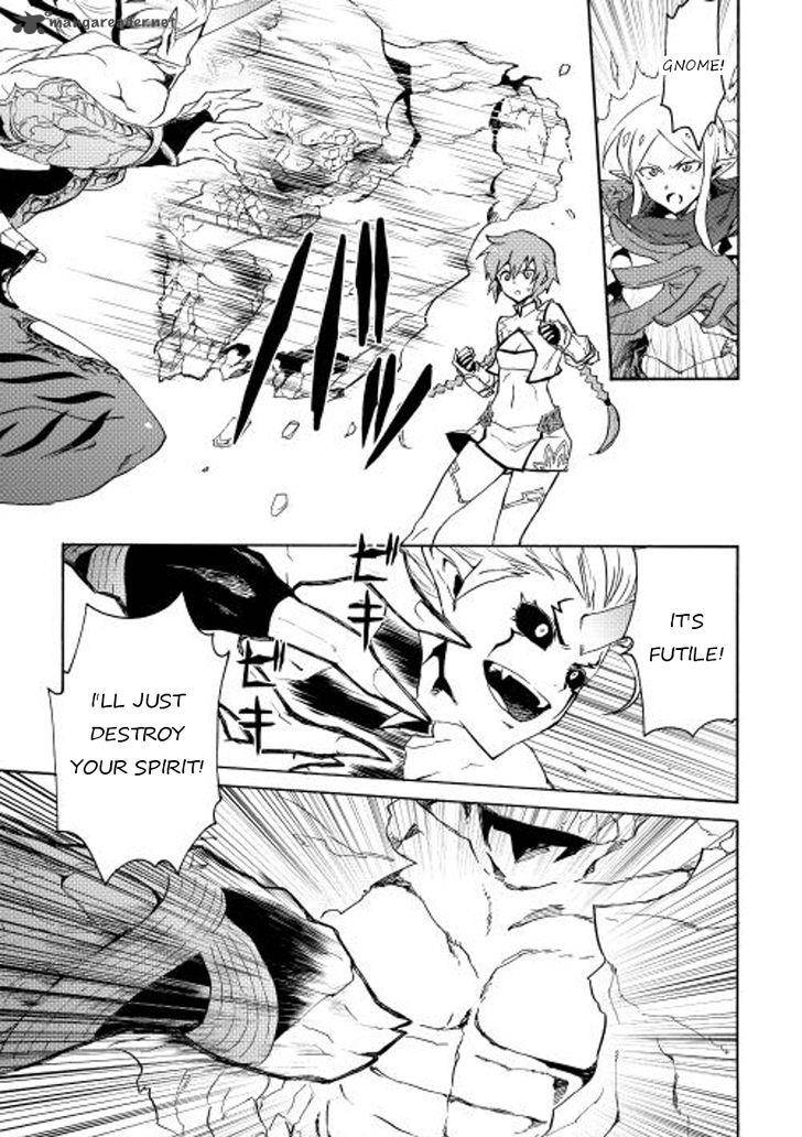 Tsuyokute New Saga Chapter 25 - Page 13