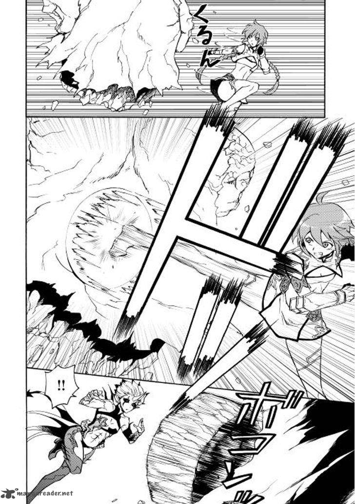 Tsuyokute New Saga Chapter 25 - Page 14