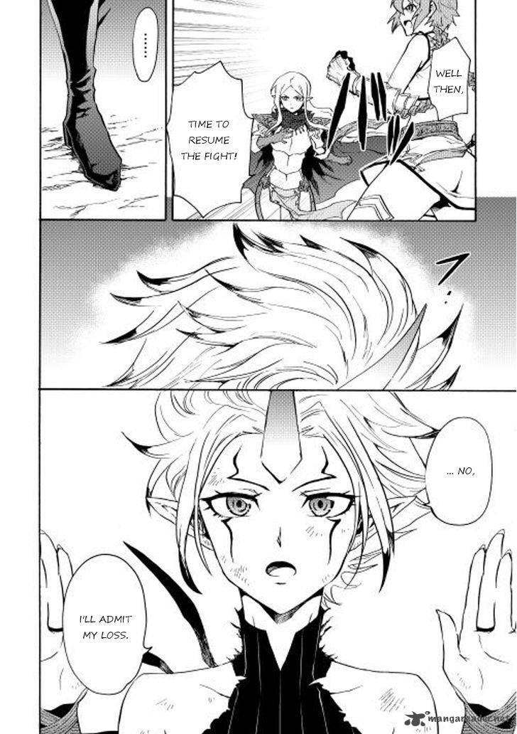 Tsuyokute New Saga Chapter 25 - Page 26