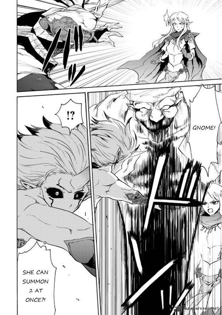 Tsuyokute New Saga Chapter 25 - Page 8