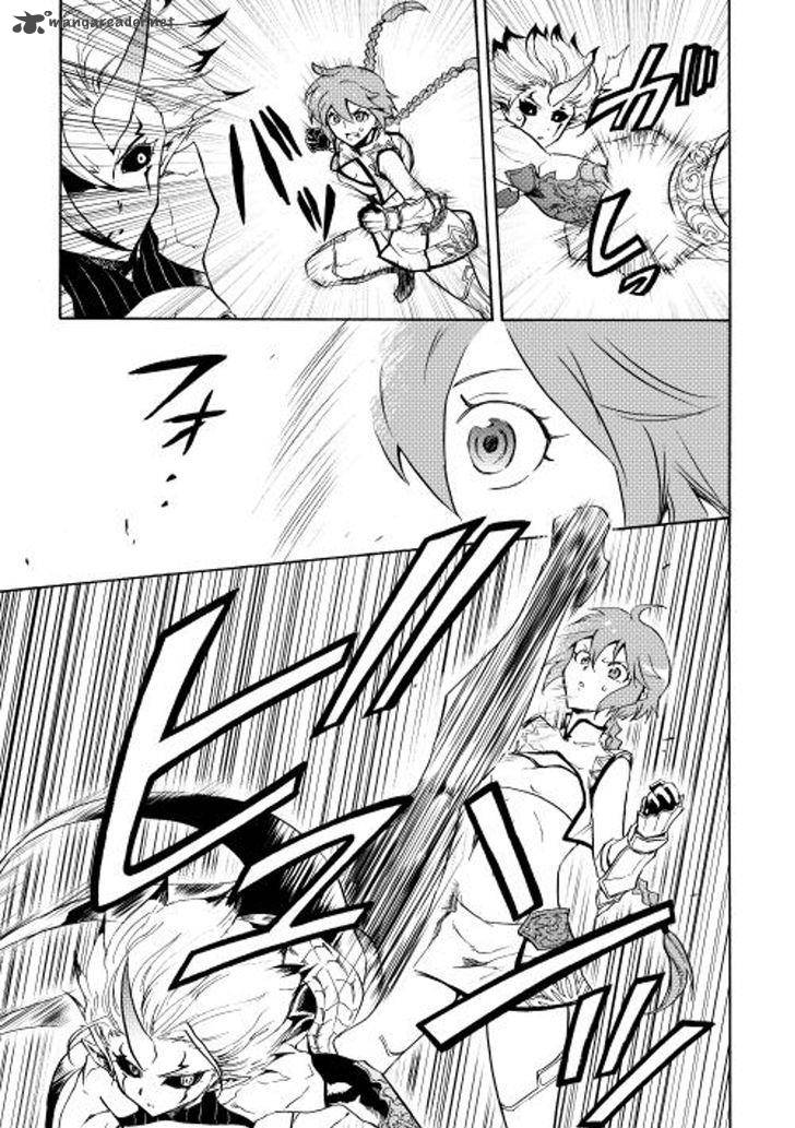 Tsuyokute New Saga Chapter 25 - Page 9