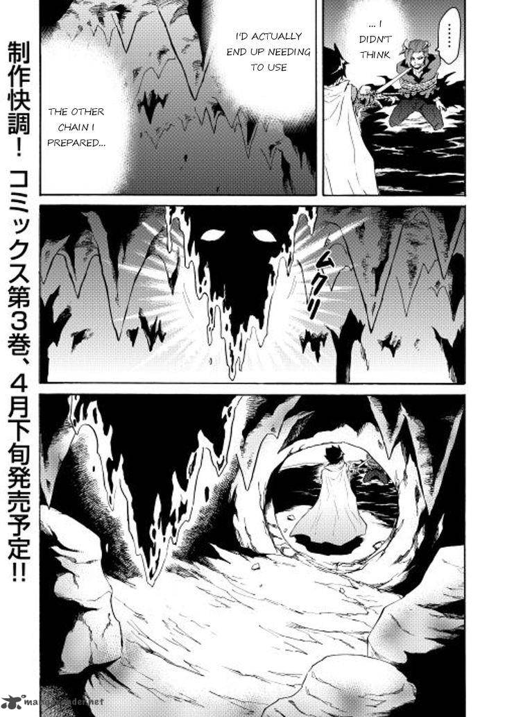 Tsuyokute New Saga Chapter 26 - Page 25