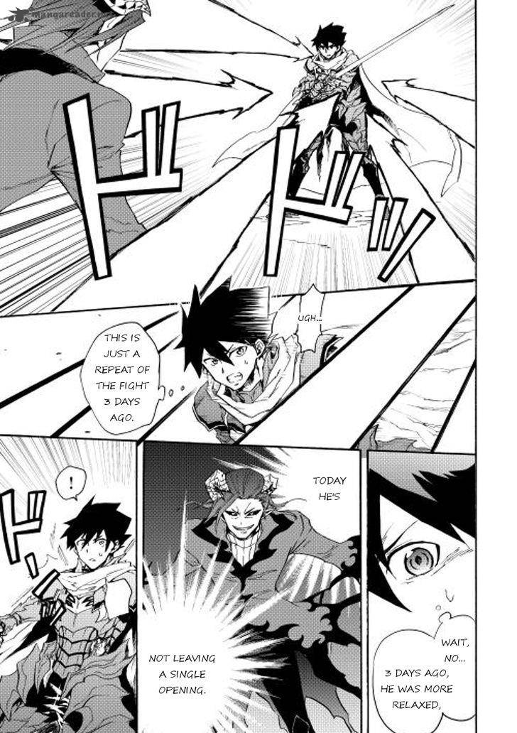 Tsuyokute New Saga Chapter 26 - Page 7