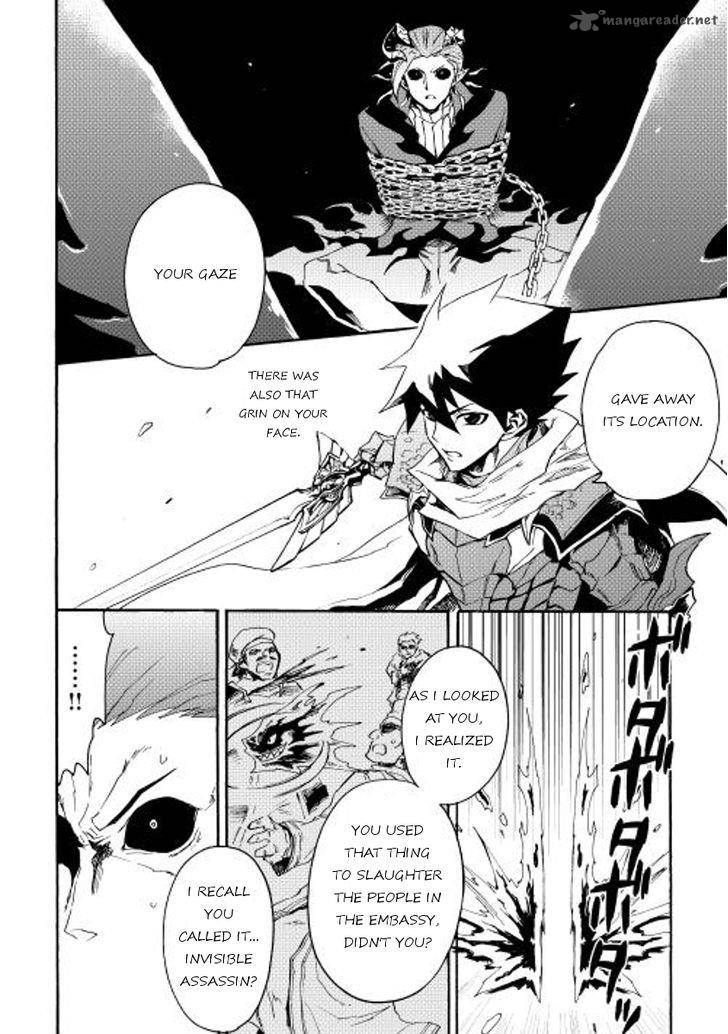 Tsuyokute New Saga Chapter 27 - Page 11