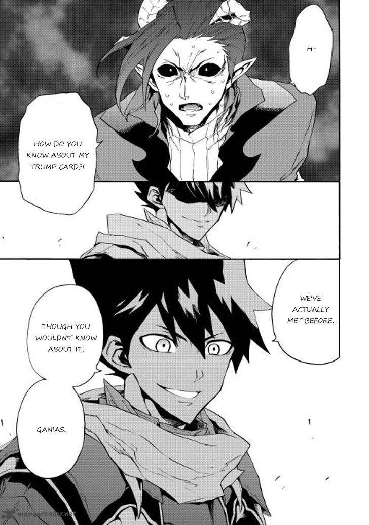 Tsuyokute New Saga Chapter 27 - Page 12