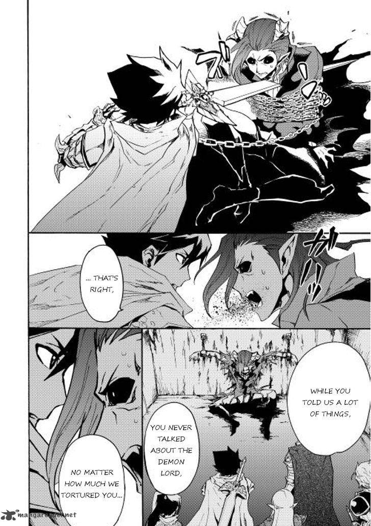 Tsuyokute New Saga Chapter 27 - Page 15