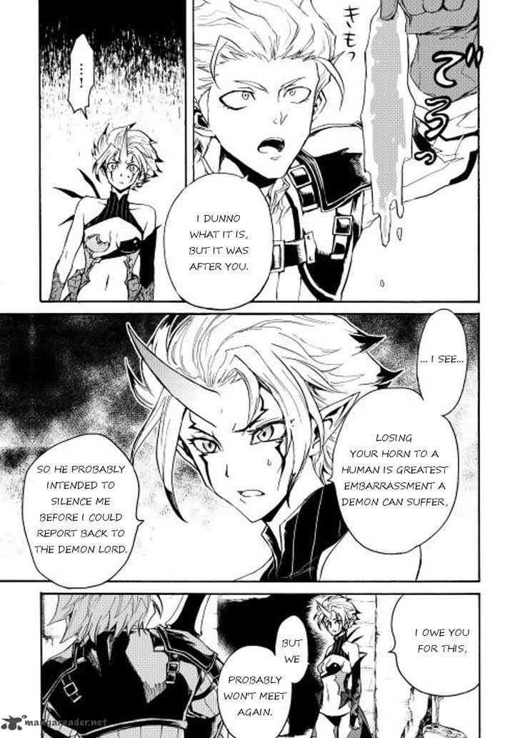 Tsuyokute New Saga Chapter 27 - Page 22