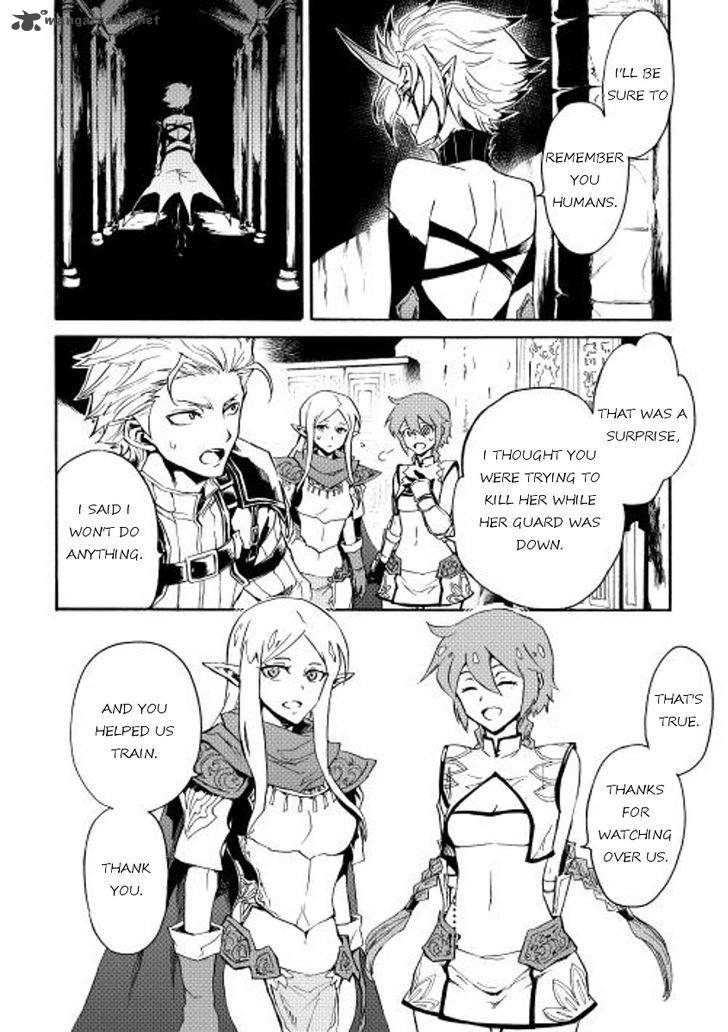 Tsuyokute New Saga Chapter 27 - Page 23