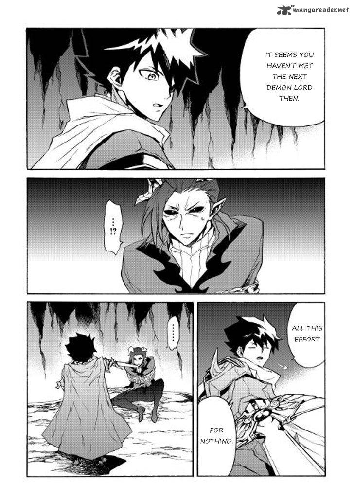 Tsuyokute New Saga Chapter 27 - Page 6