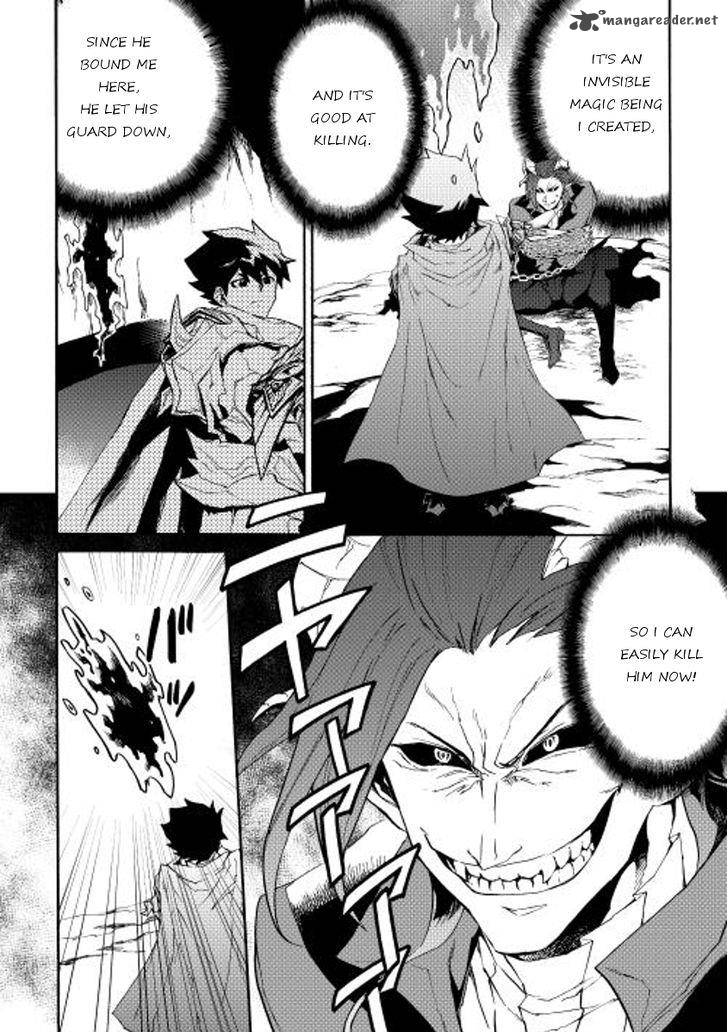 Tsuyokute New Saga Chapter 27 - Page 8