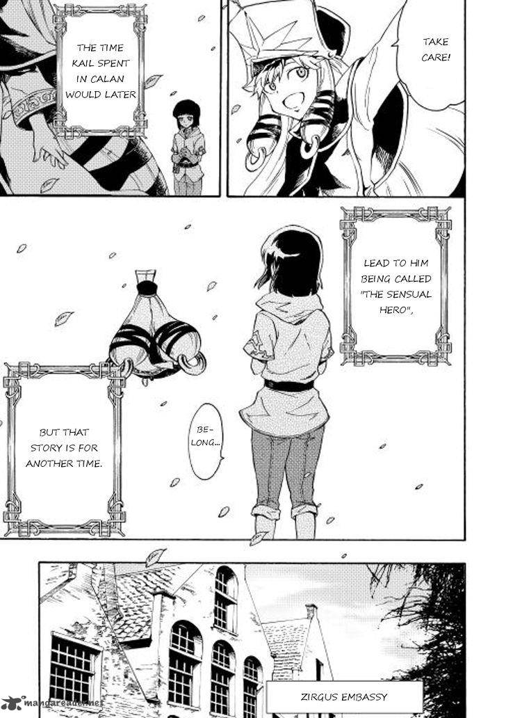 Tsuyokute New Saga Chapter 28 - Page 11