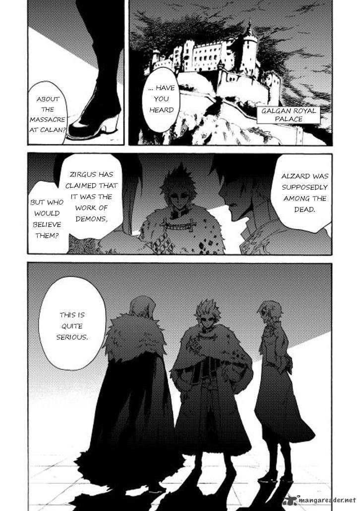 Tsuyokute New Saga Chapter 28 - Page 20