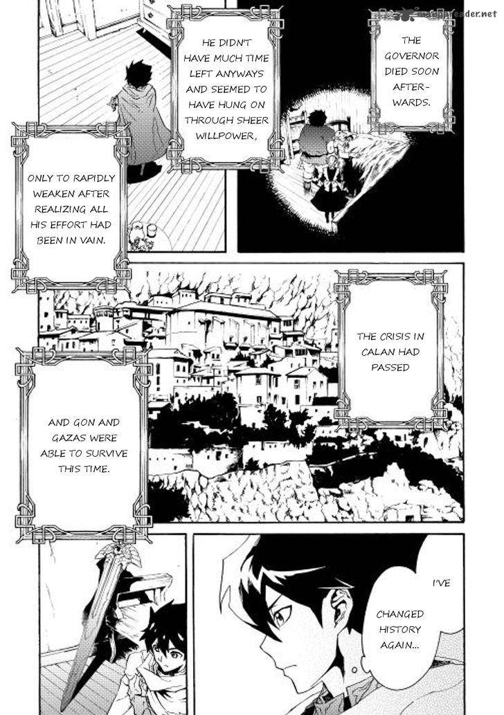 Tsuyokute New Saga Chapter 28 - Page 7