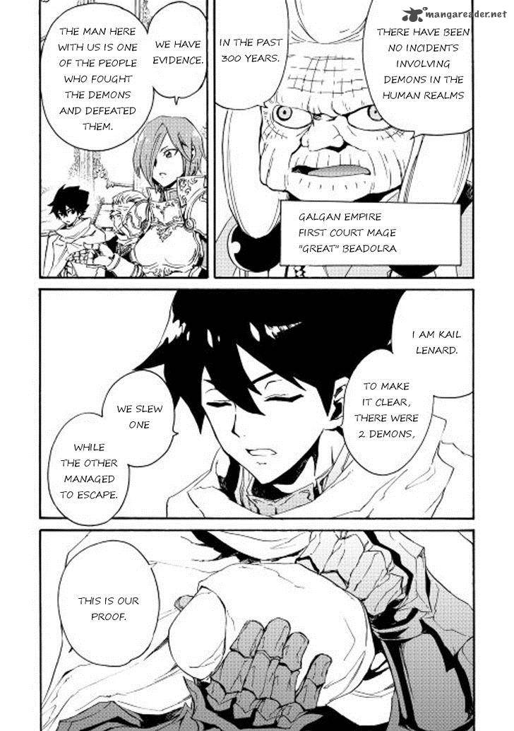 Tsuyokute New Saga Chapter 29 - Page 17