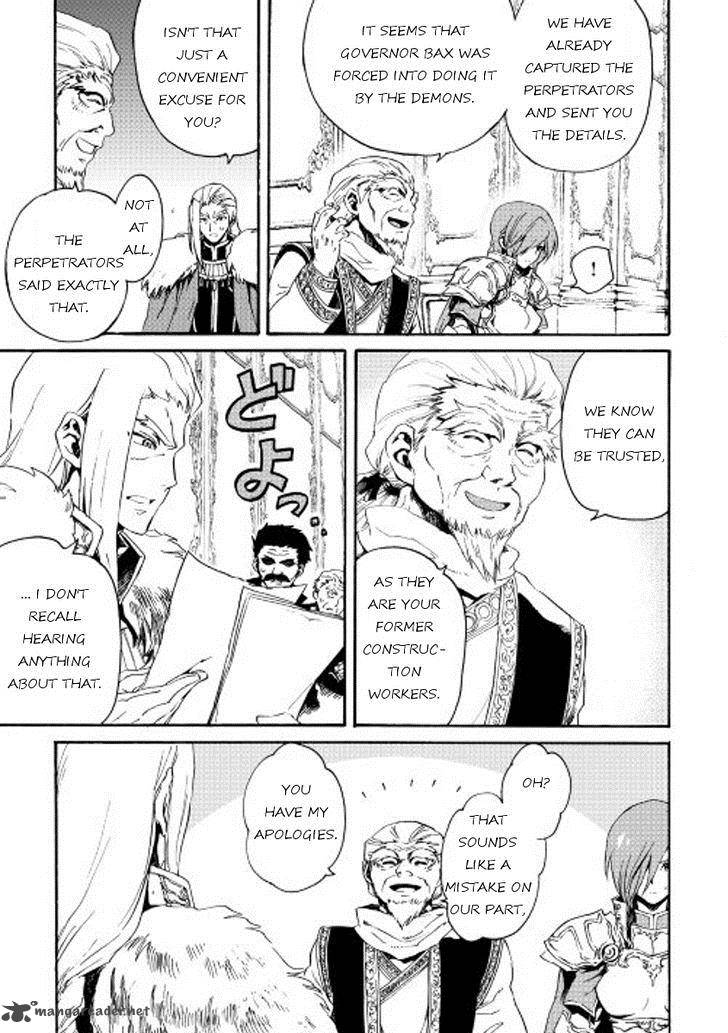 Tsuyokute New Saga Chapter 29 - Page 19