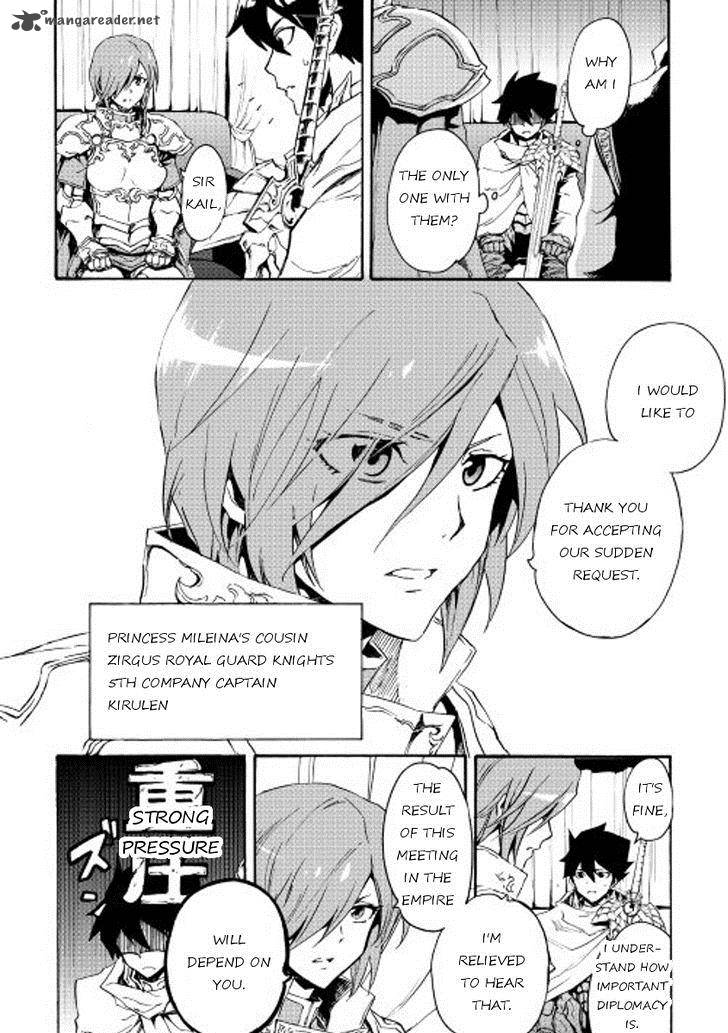 Tsuyokute New Saga Chapter 29 - Page 4