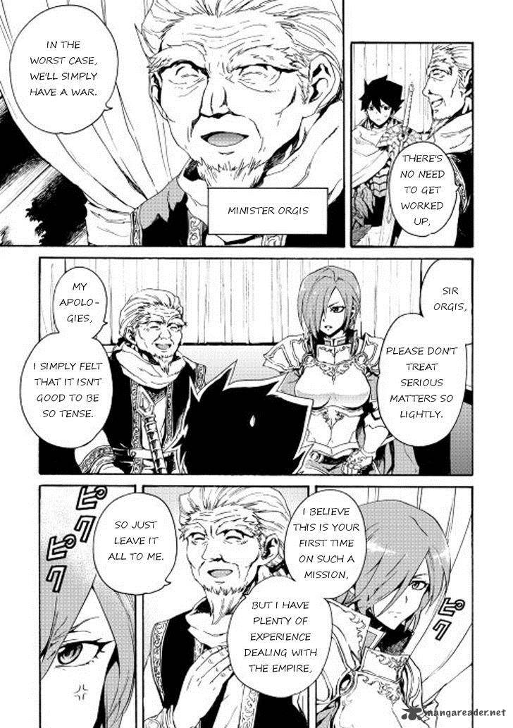 Tsuyokute New Saga Chapter 29 - Page 5