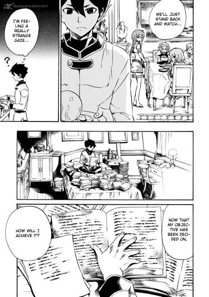 Tsuyokute New Saga Chapter 3 - Page 17