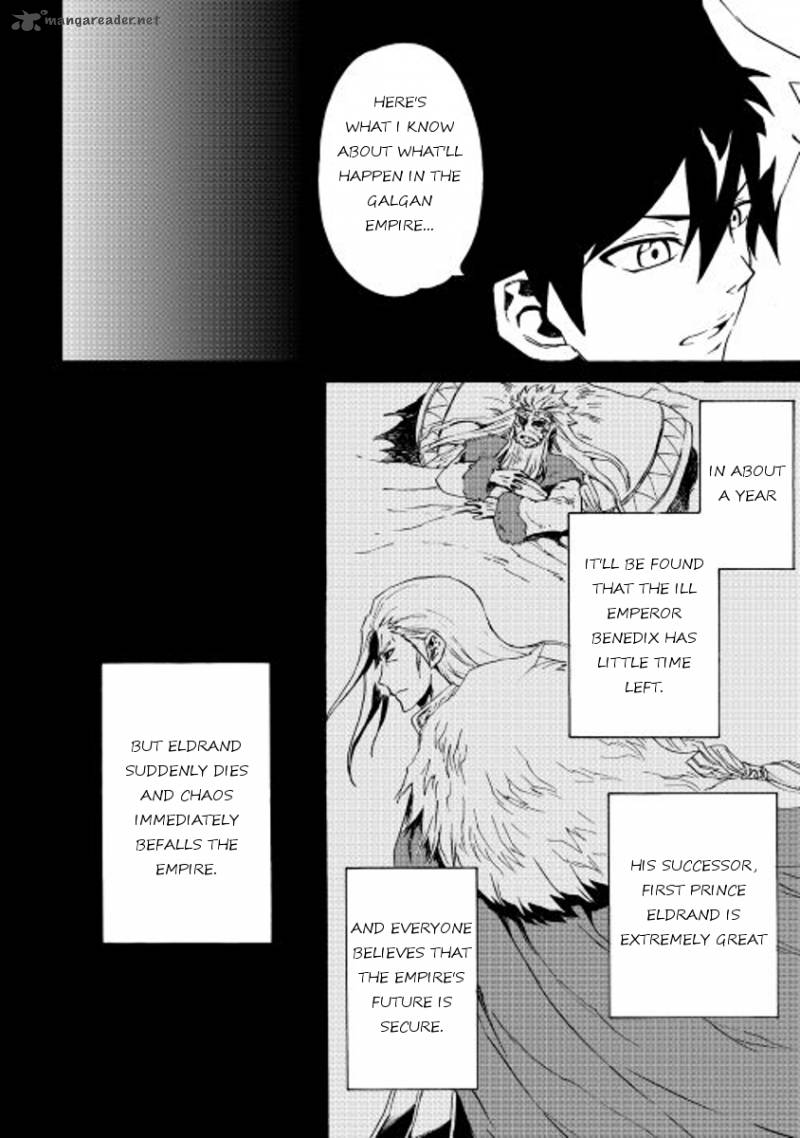 Tsuyokute New Saga Chapter 30 - Page 2