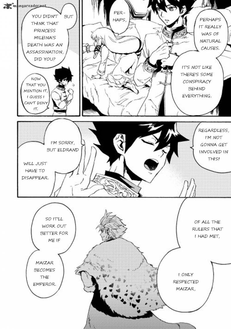 Tsuyokute New Saga Chapter 30 - Page 6