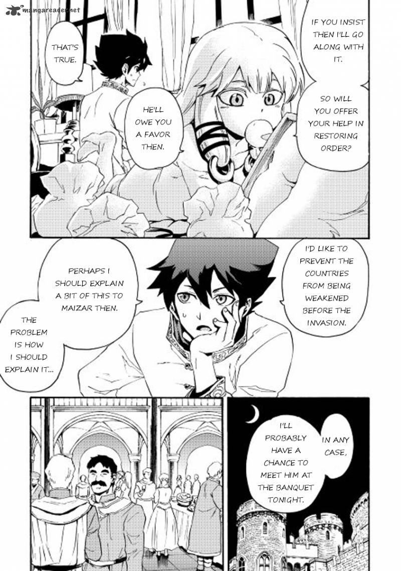 Tsuyokute New Saga Chapter 30 - Page 7