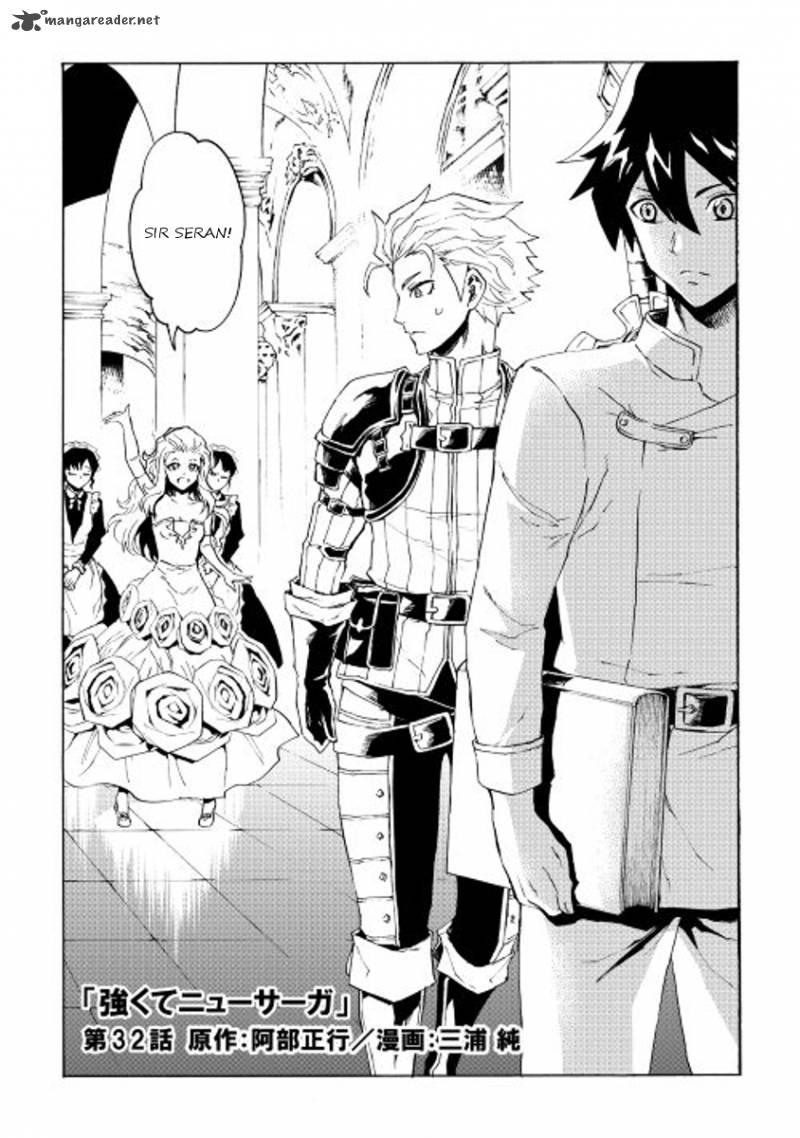 Tsuyokute New Saga Chapter 32 - Page 1