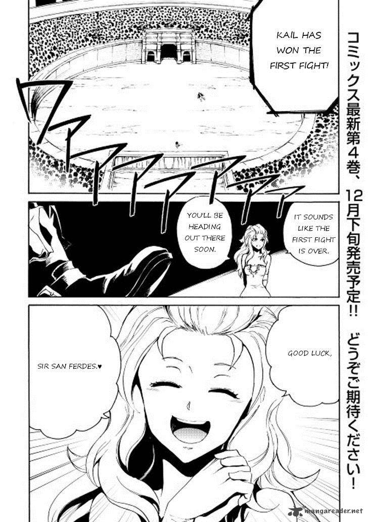 Tsuyokute New Saga Chapter 33 - Page 1