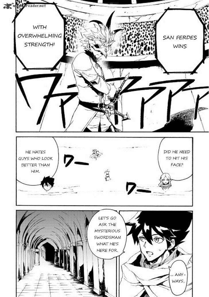 Tsuyokute New Saga Chapter 33 - Page 12