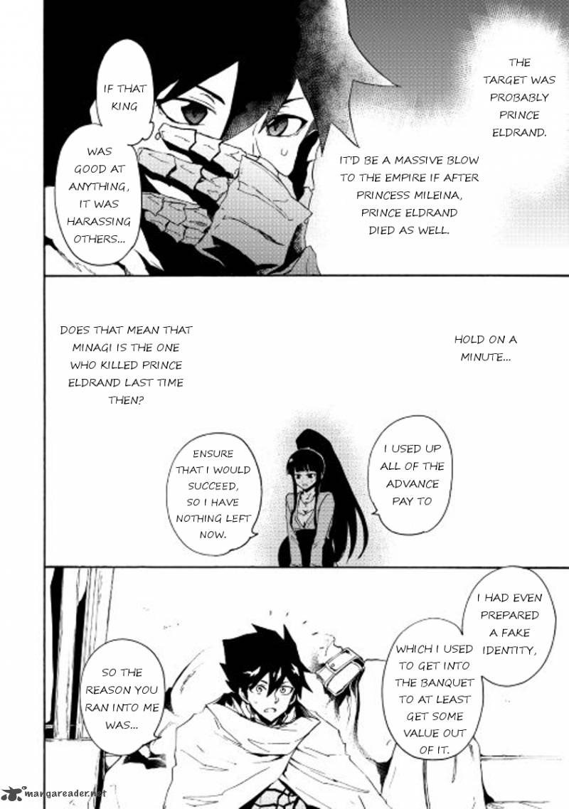 Tsuyokute New Saga Chapter 34 - Page 12