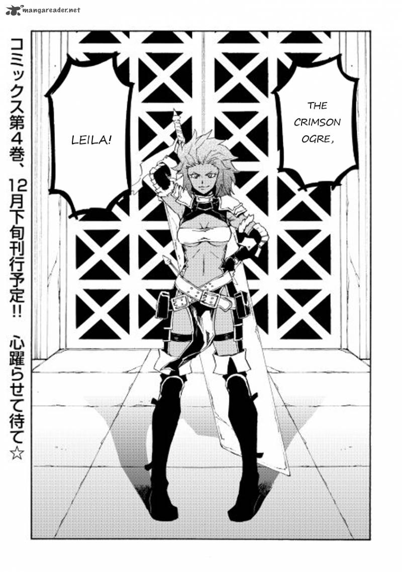 Tsuyokute New Saga Chapter 34 - Page 26