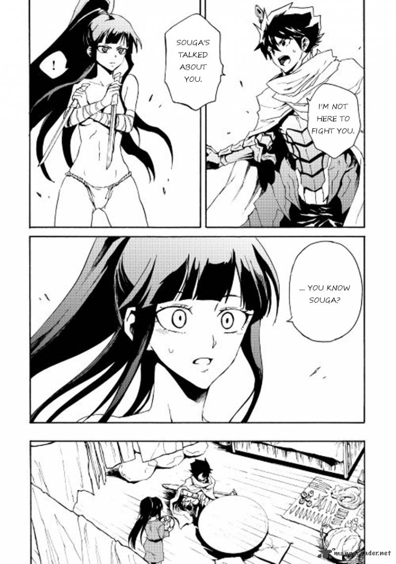 Tsuyokute New Saga Chapter 34 - Page 6