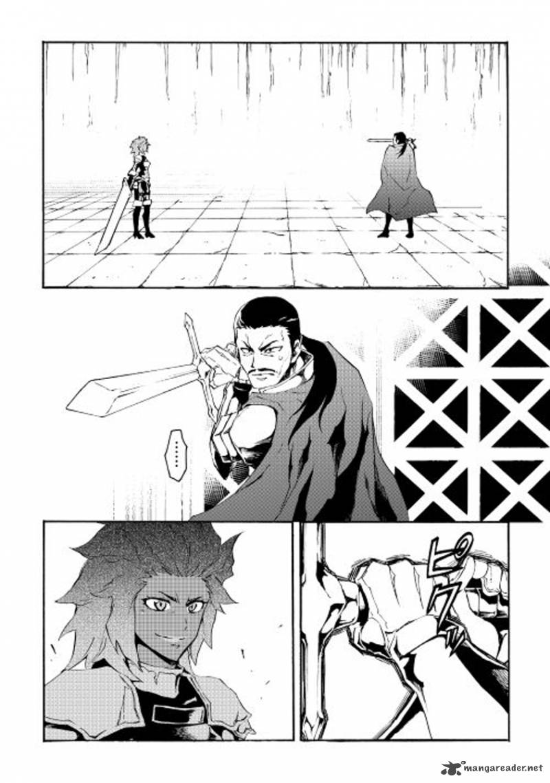 Tsuyokute New Saga Chapter 35 - Page 5