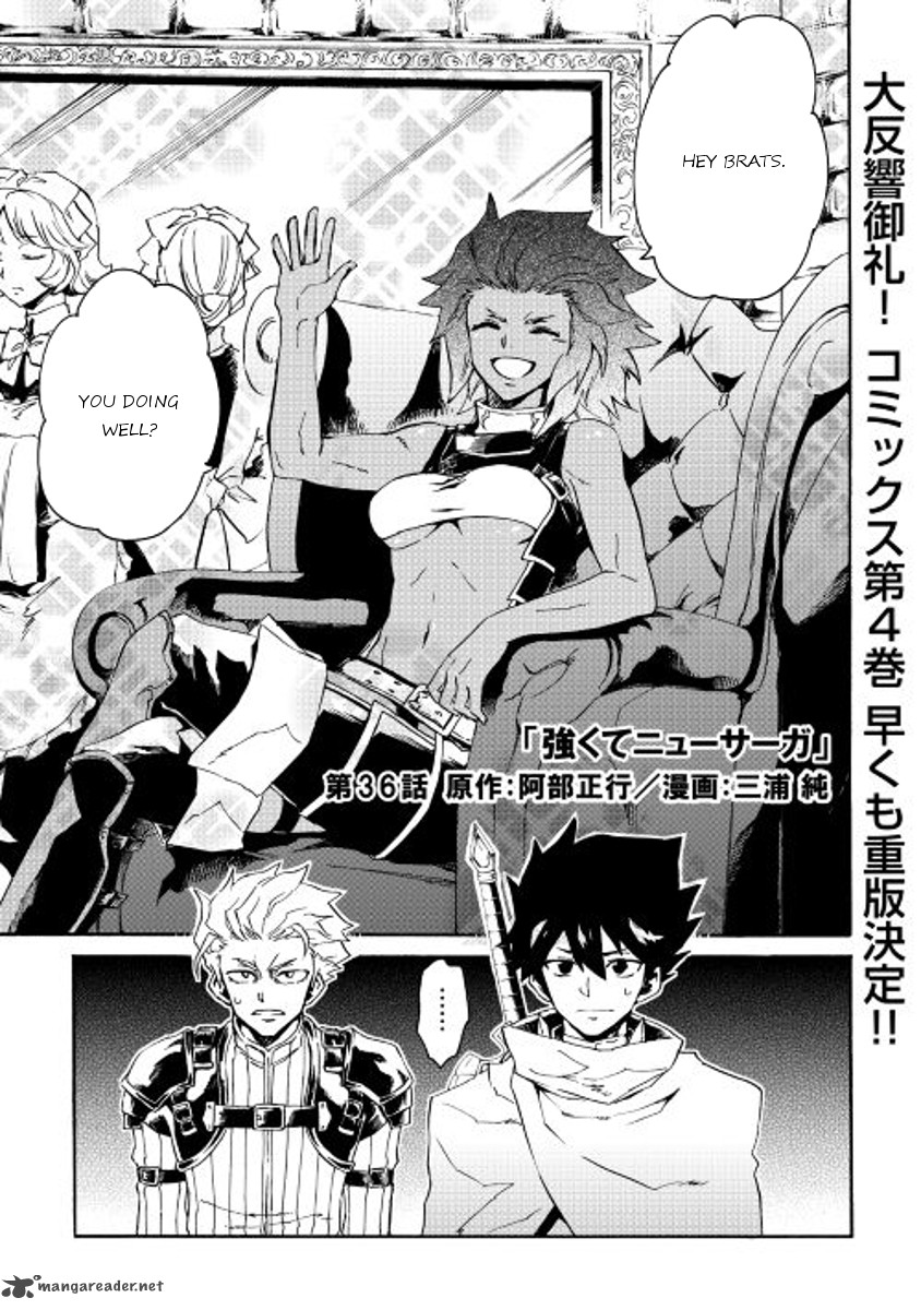 Tsuyokute New Saga Chapter 36 - Page 1