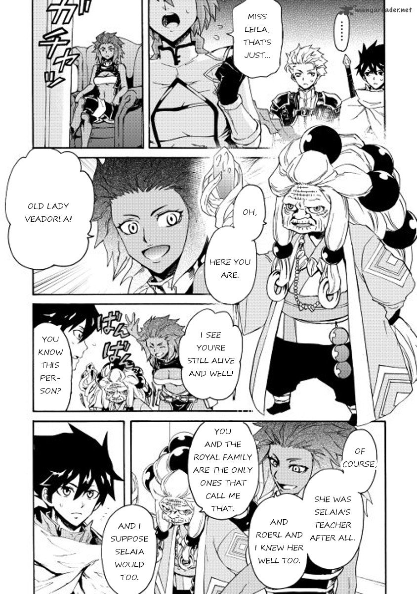 Tsuyokute New Saga Chapter 36 - Page 5