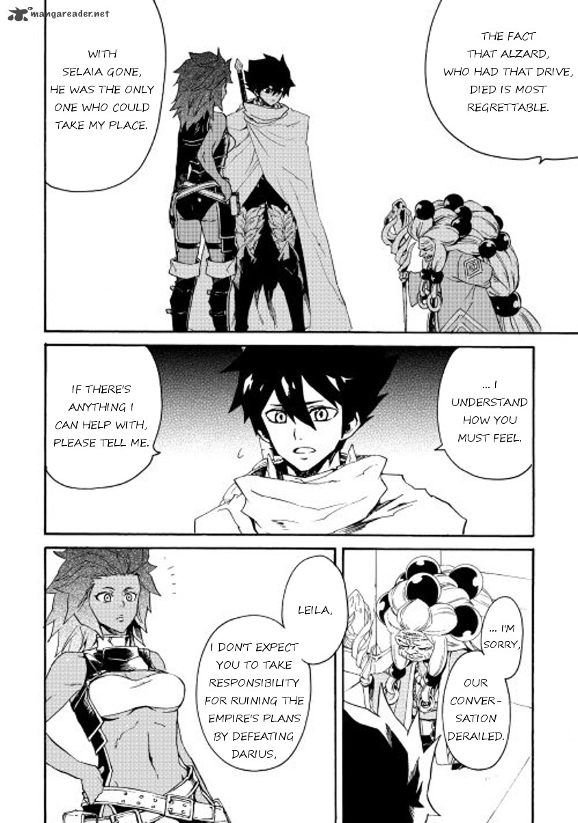 Tsuyokute New Saga Chapter 36 - Page 8