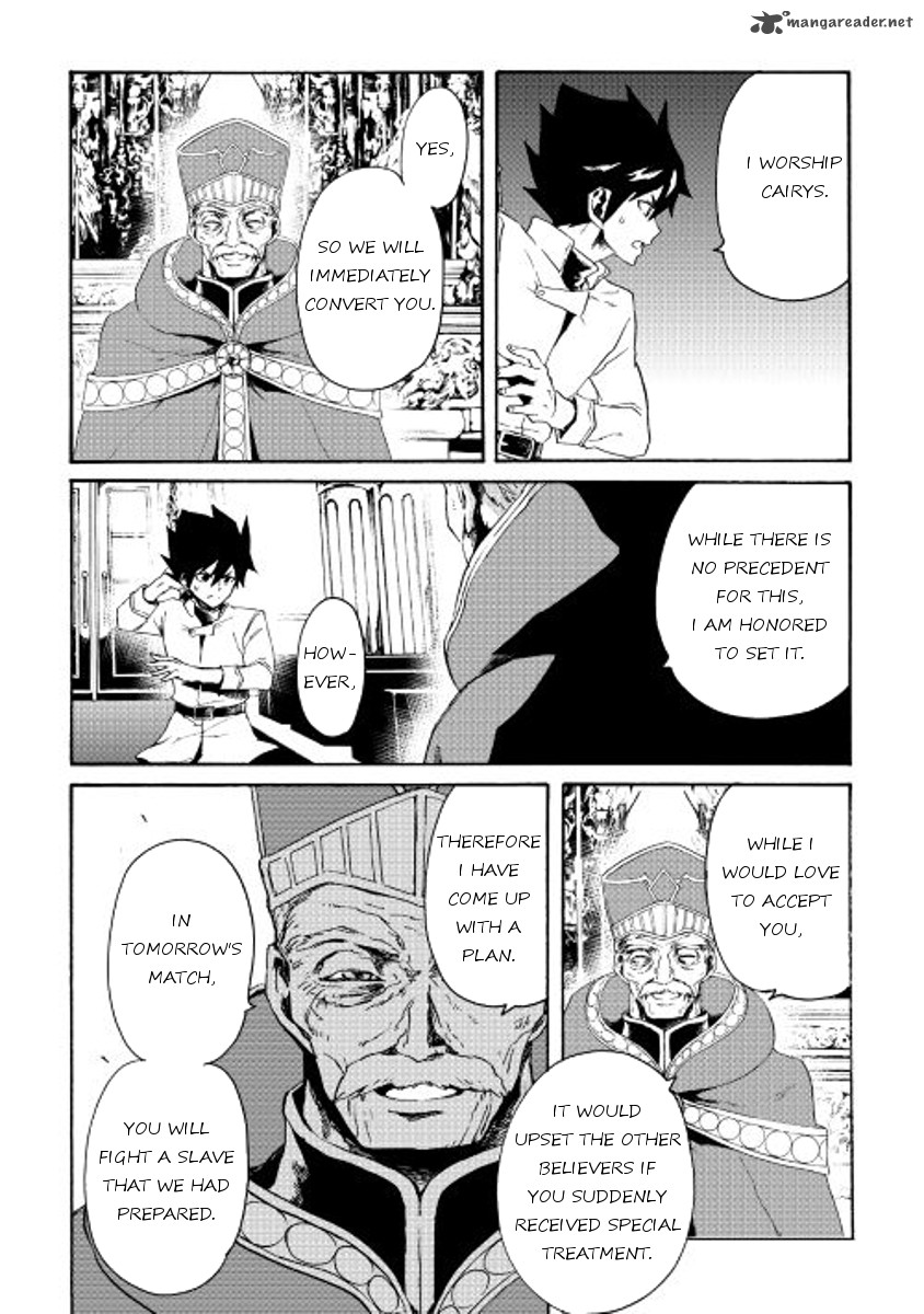 Tsuyokute New Saga Chapter 37 - Page 12