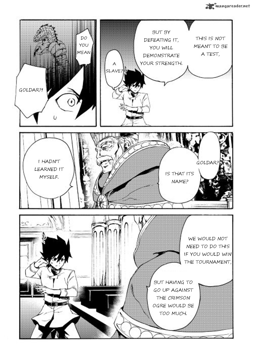 Tsuyokute New Saga Chapter 37 - Page 13