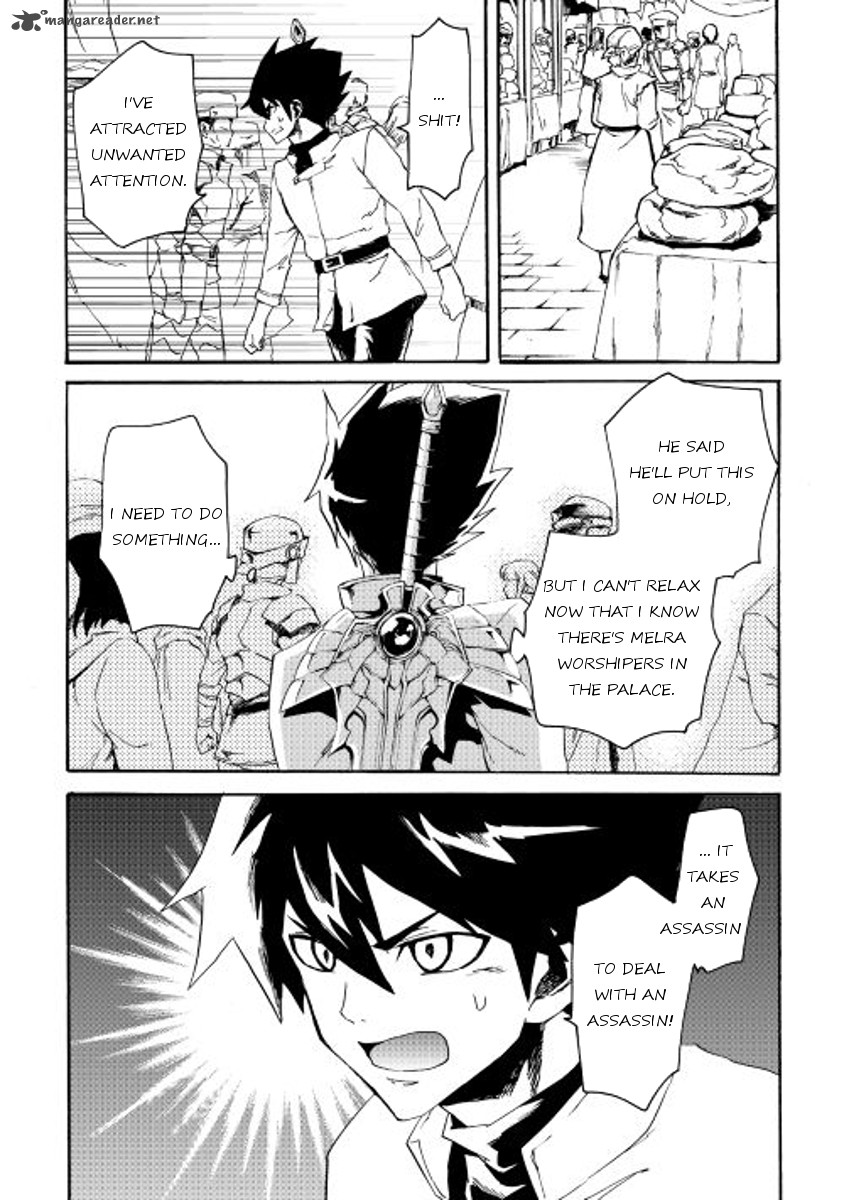 Tsuyokute New Saga Chapter 37 - Page 18