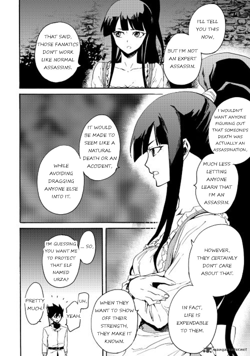 Tsuyokute New Saga Chapter 37 - Page 20