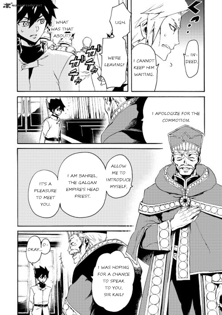 Tsuyokute New Saga Chapter 37 - Page 4