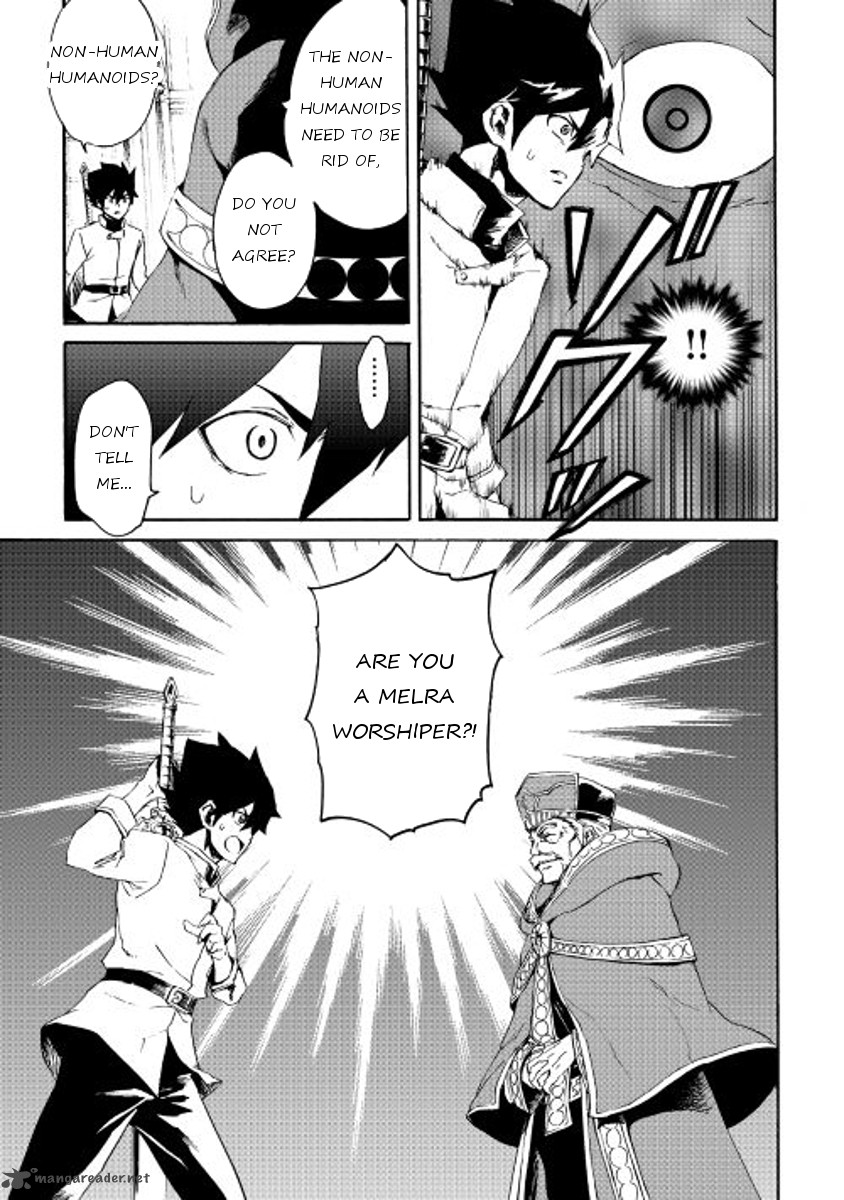 Tsuyokute New Saga Chapter 37 - Page 7