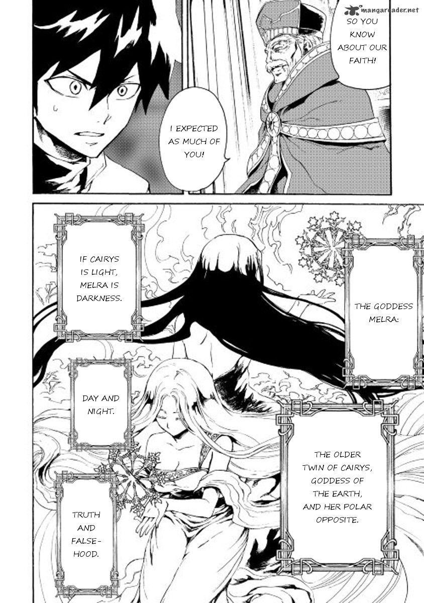 Tsuyokute New Saga Chapter 37 - Page 8