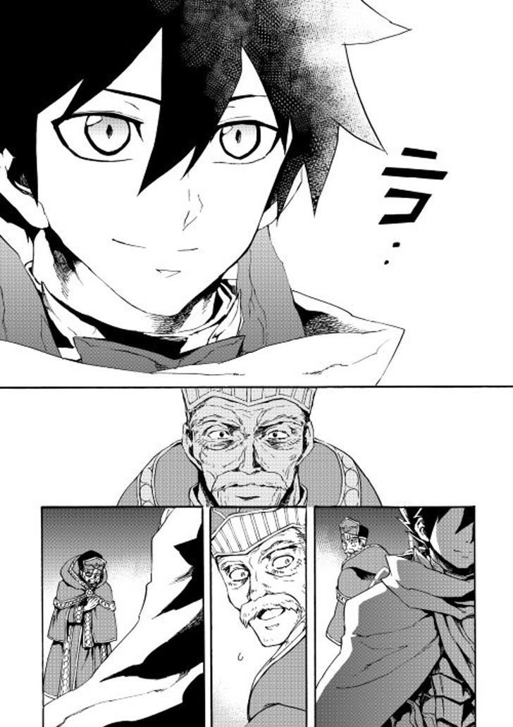 Tsuyokute New Saga Chapter 38 - Page 24