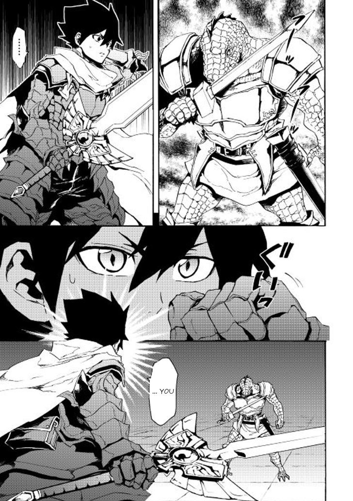 Tsuyokute New Saga Chapter 38 - Page 7