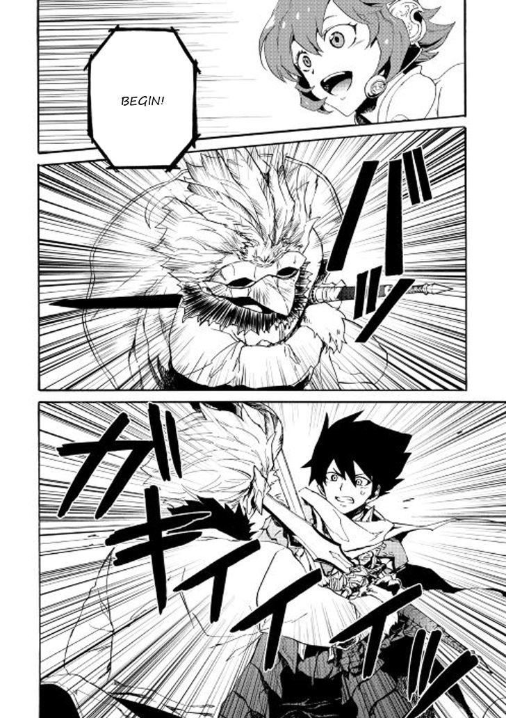 Tsuyokute New Saga Chapter 39 - Page 12