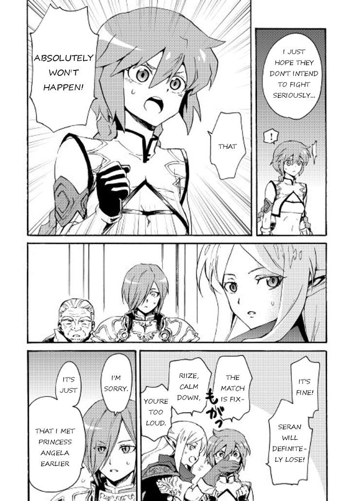 Tsuyokute New Saga Chapter 39 - Page 2