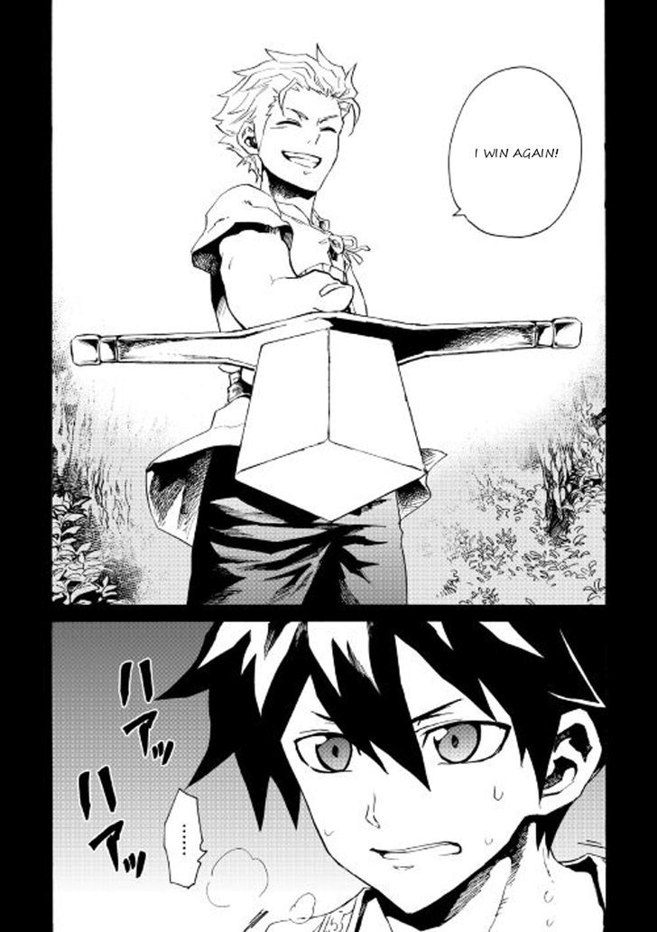 Tsuyokute New Saga Chapter 40 - Page 2