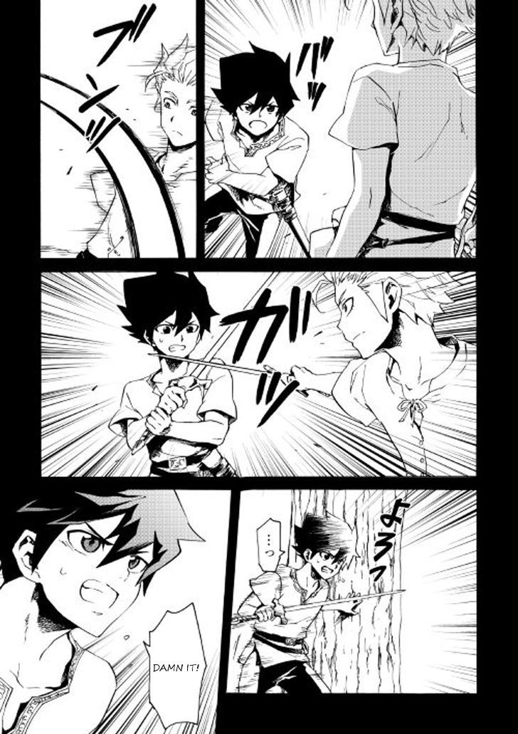 Tsuyokute New Saga Chapter 40 - Page 7