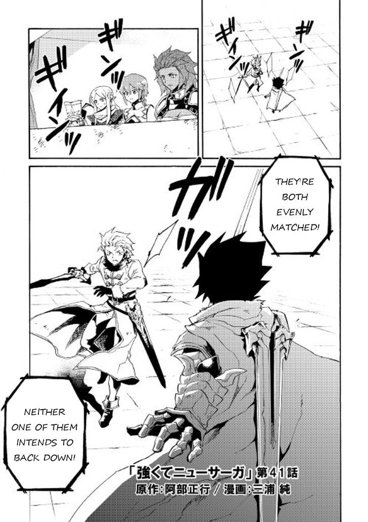 Tsuyokute New Saga Chapter 41 - Page 1