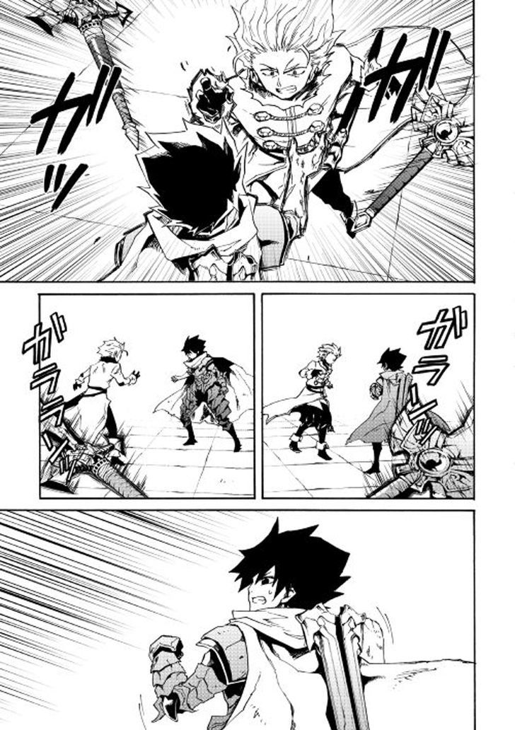 Tsuyokute New Saga Chapter 41 - Page 25